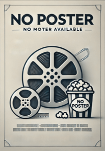 Победители